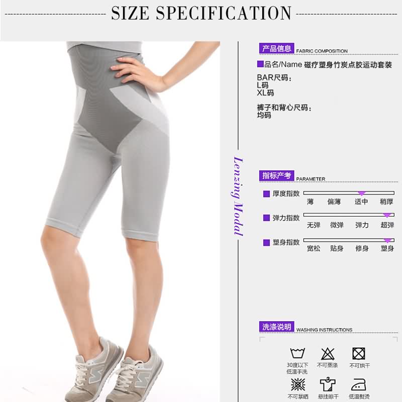 Detail of Womens Firm Control Shapewear Thigh