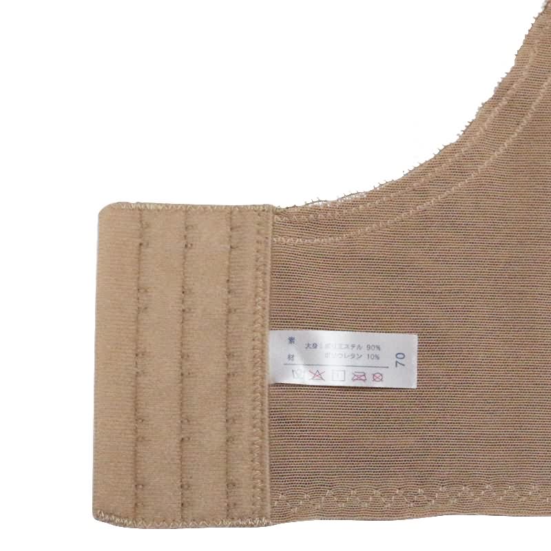 tache of nude arm shaper